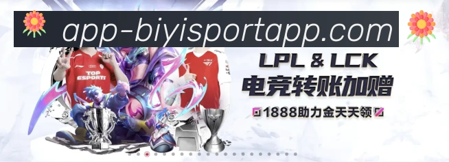 年德容金靴奖最新动态与深度解析
